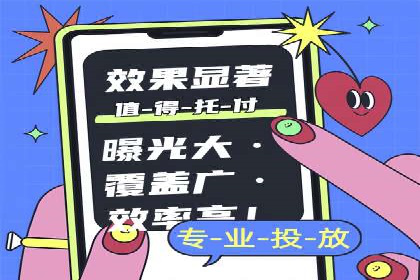解析某某sem代运营公司如何通过精准投放实现销售增长